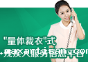 四川省“量体裁衣”式残疾人服务平台